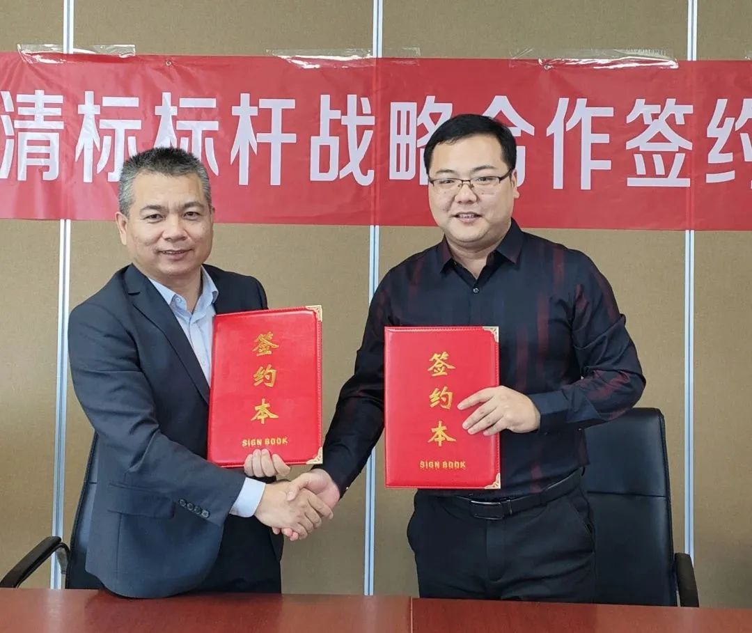 开云中国招标与广联达携手并进，共建数字化清标