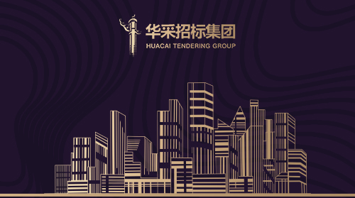 开云网页版登录入口入围12所高校招标代理机构供应商名录